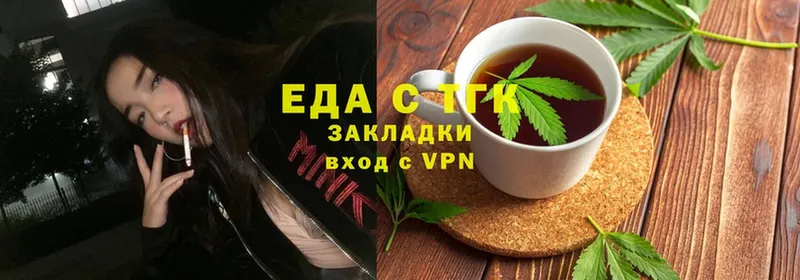 Cannafood конопля Пыталово