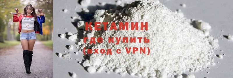 Кетамин ketamine  MEGA рабочий сайт  Пыталово 