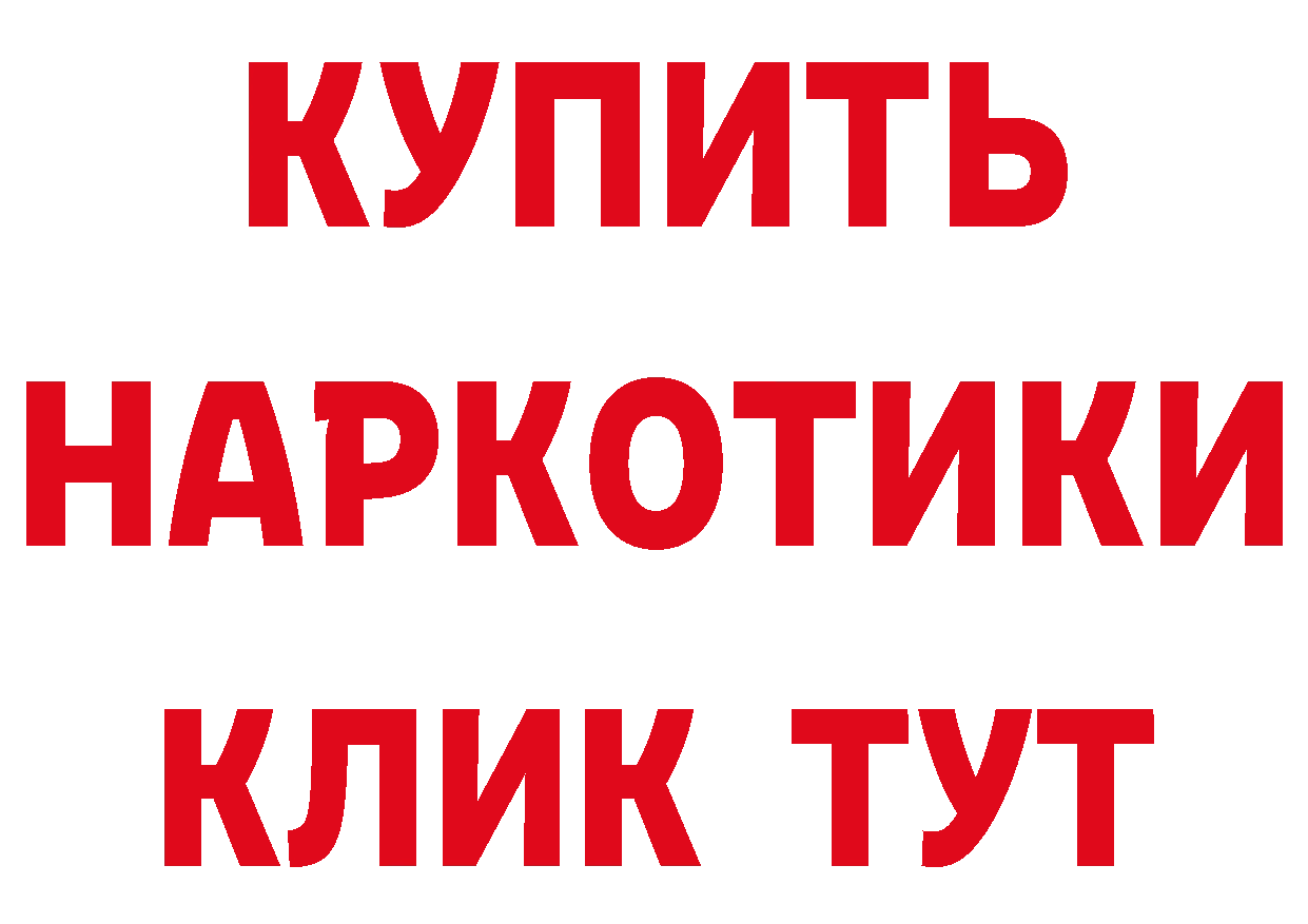 БУТИРАТ бутик зеркало маркетплейс мега Пыталово