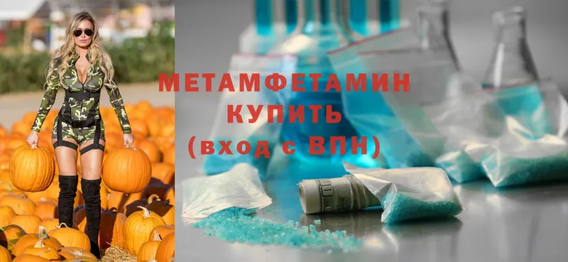 omg ТОР  Пыталово  Метамфетамин Methamphetamine 